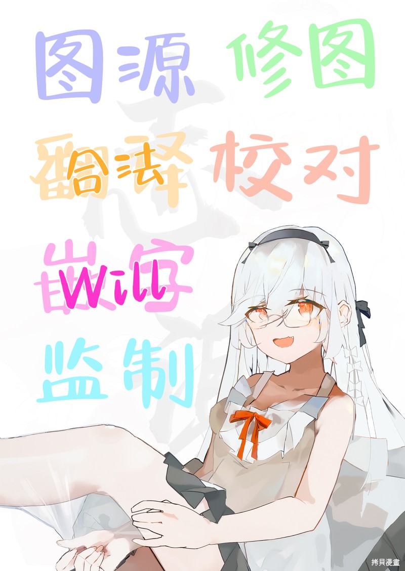 虽然由于关系到奴隶对我的评价而导致我不能压榨她们第09话在线观看 - 第32张