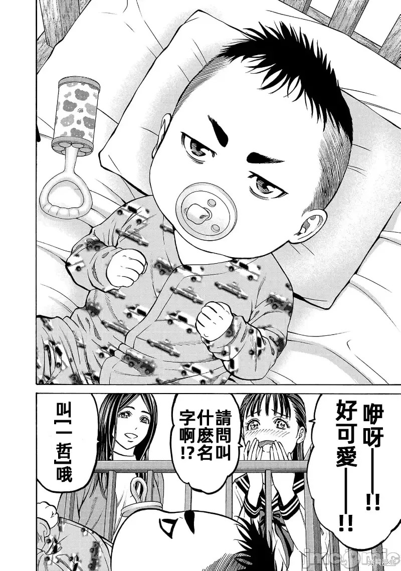 猎奇杀人第29话在线观看 - 第32张