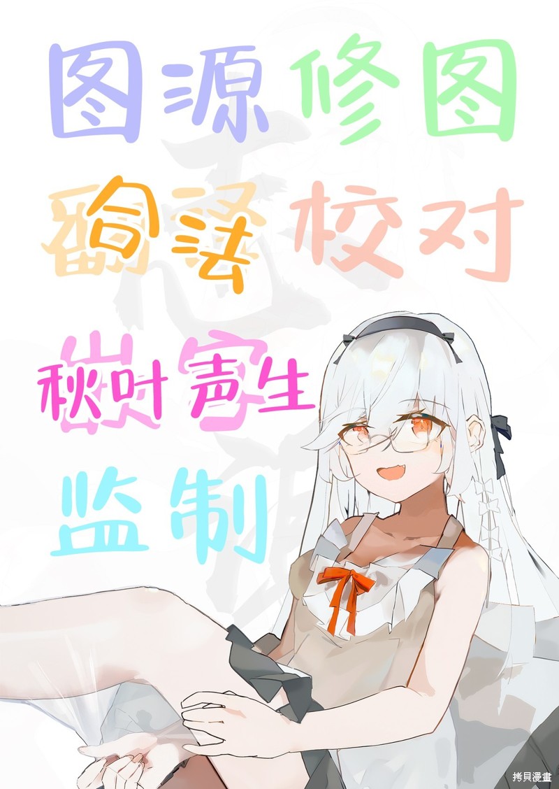 虽然由于关系到奴隶对我的评价而导致我不能压榨她们第10话在线观看 - 第21张