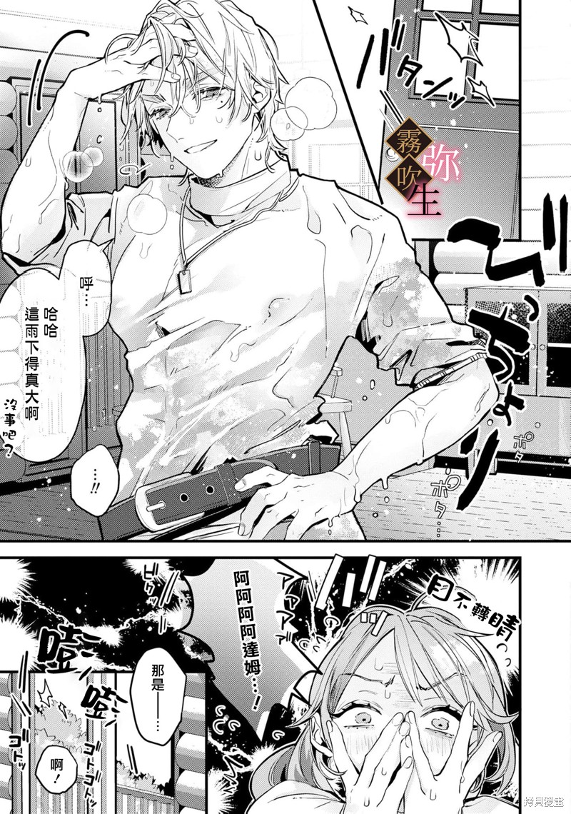 极上骑士团长的溺爱性爱调教特训第03话在线观看 - 第22张