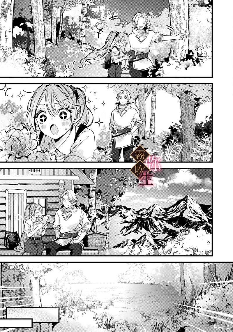 极上骑士团长的溺爱性爱调教特训第03话在线观看 - 第14张