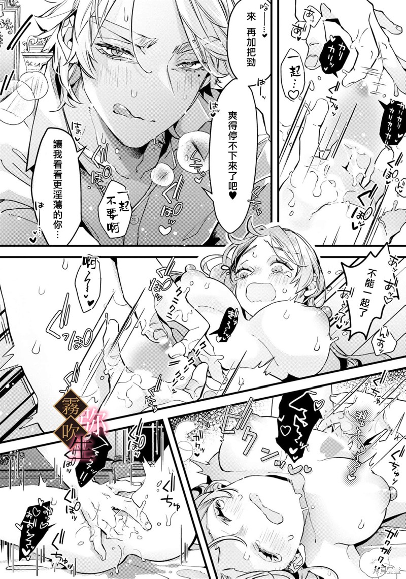 极上骑士团长的溺爱性爱调教特训第03话在线观看 - 第5张