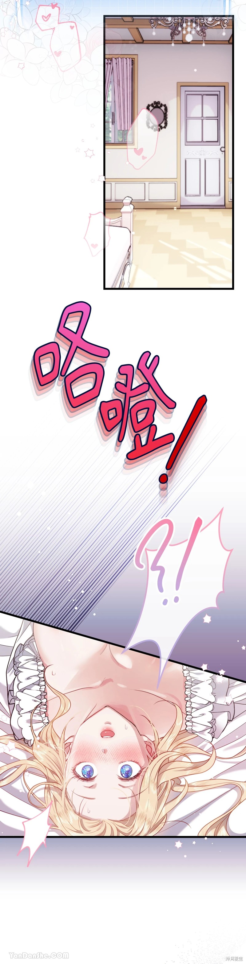 掉入暗黑逆后宫游戏中无法脱身第2话在线观看 - 第24张