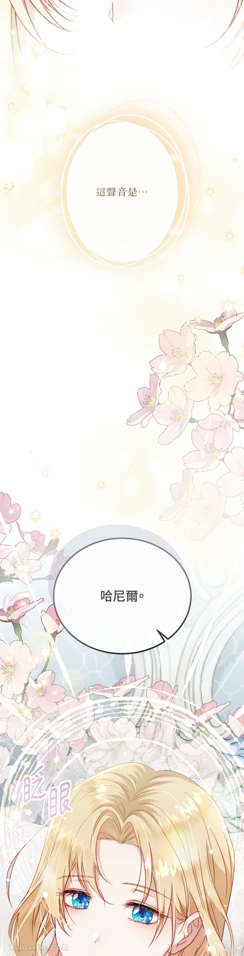 掉入暗黑逆后宫游戏中无法脱身第3话在线观看 - 第45张
