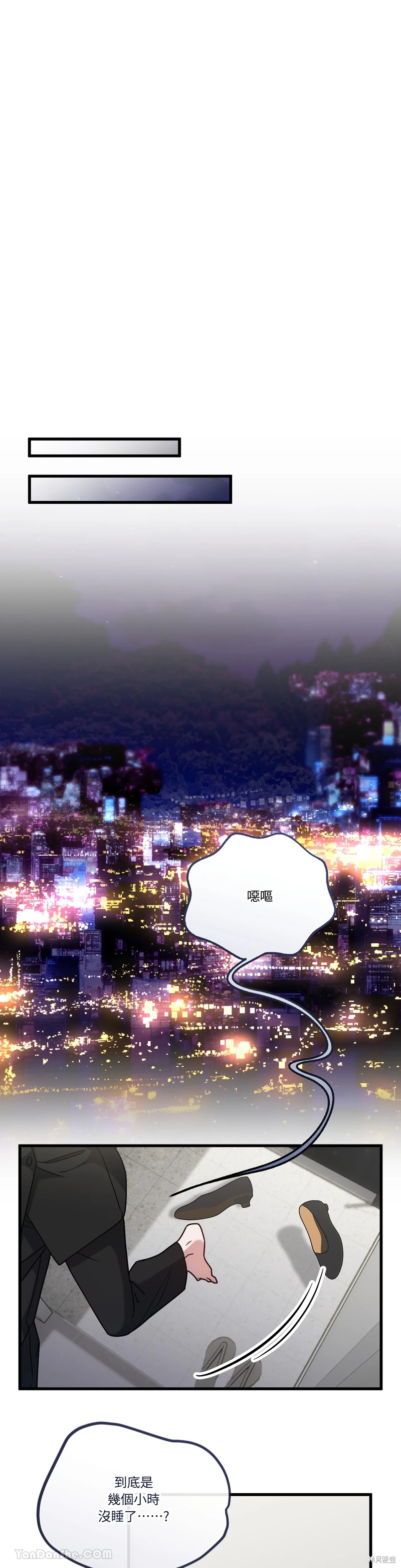 掉入暗黑逆后宫游戏中无法脱身第3话在线观看 - 第36张