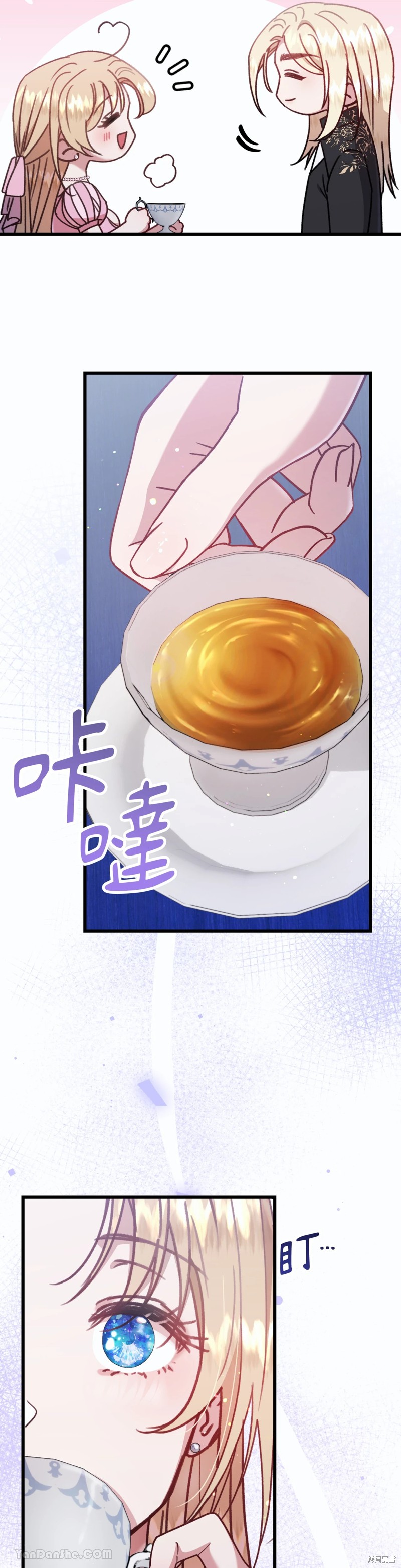 掉入暗黑逆后宫游戏中无法脱身第5话在线观看 - 第49张