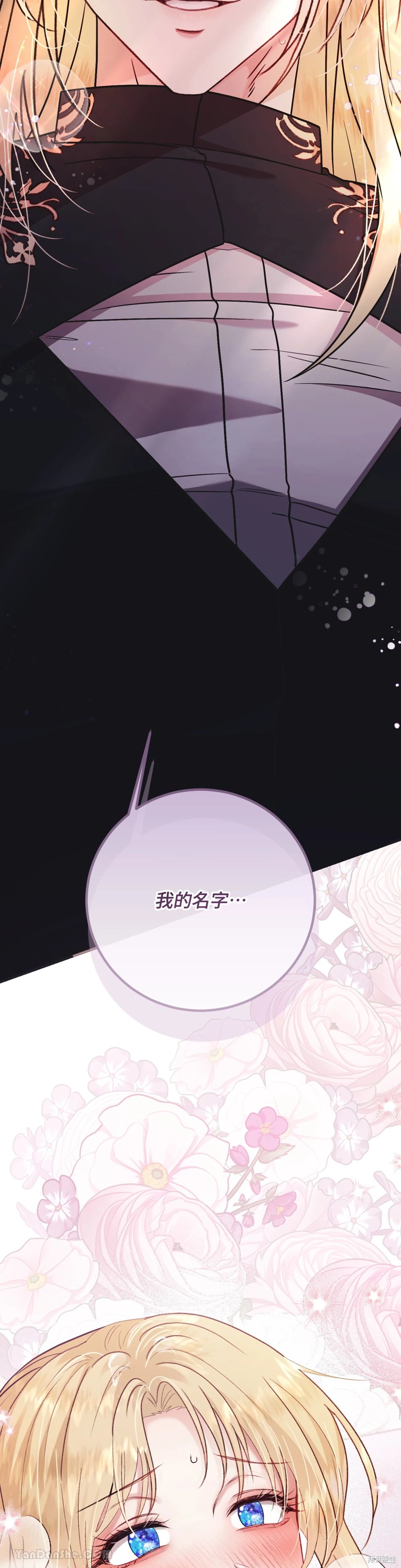 掉入暗黑逆后宫游戏中无法脱身第6话在线观看 - 第45张