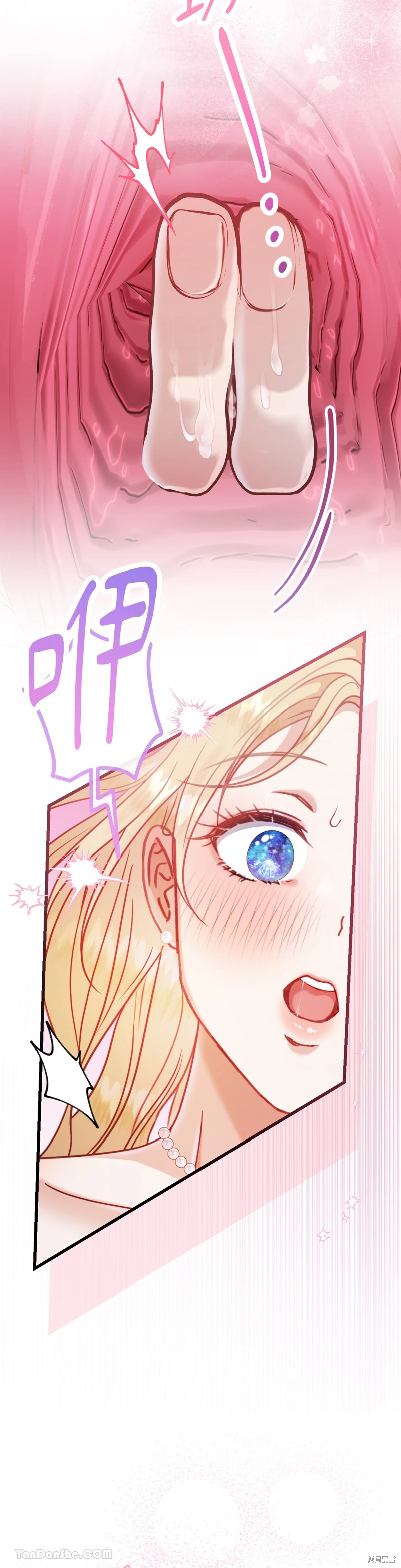 掉入暗黑逆后宫游戏中无法脱身第6话在线观看 - 第29张