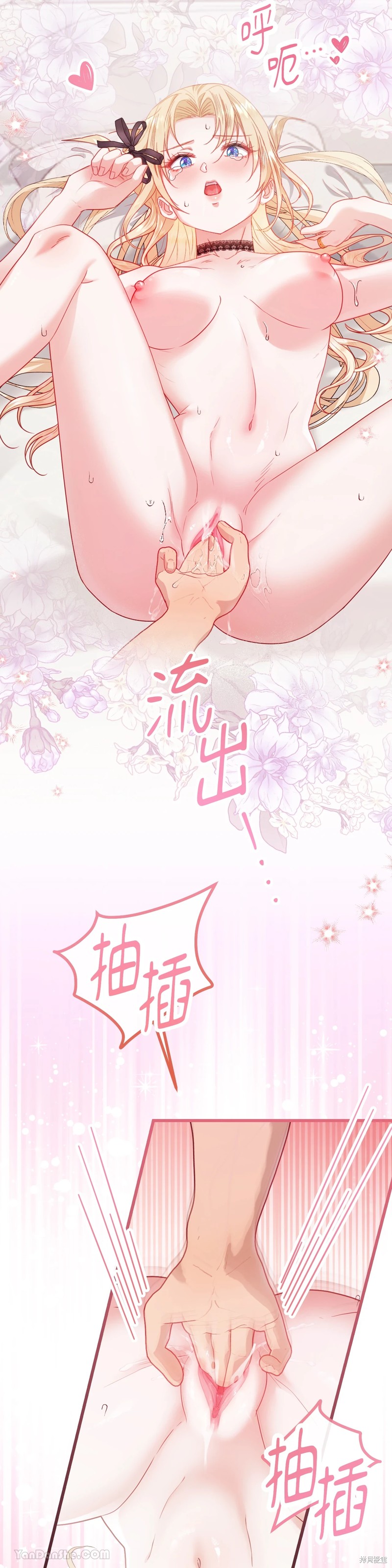 掉入暗黑逆后宫游戏中无法脱身第8话在线观看 - 第42张