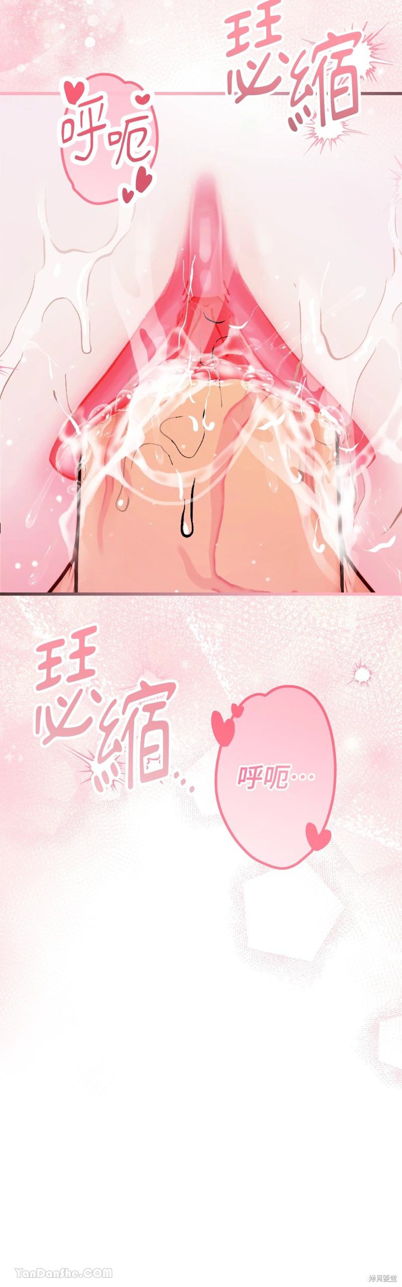 掉入暗黑逆后宫游戏中无法脱身第10话在线观看 - 第51张