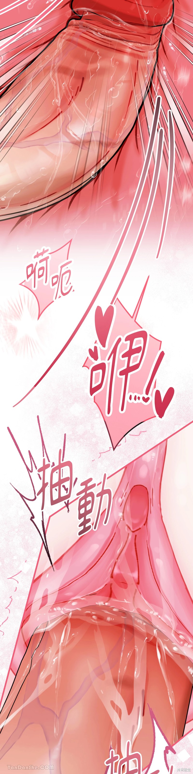 掉入暗黑逆后宫游戏中无法脱身第10话在线观看 - 第47张