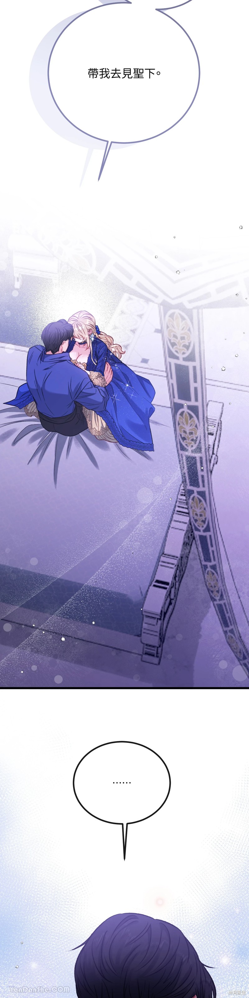 掉入暗黑逆后宫游戏中无法脱身第10话在线观看 - 第22张