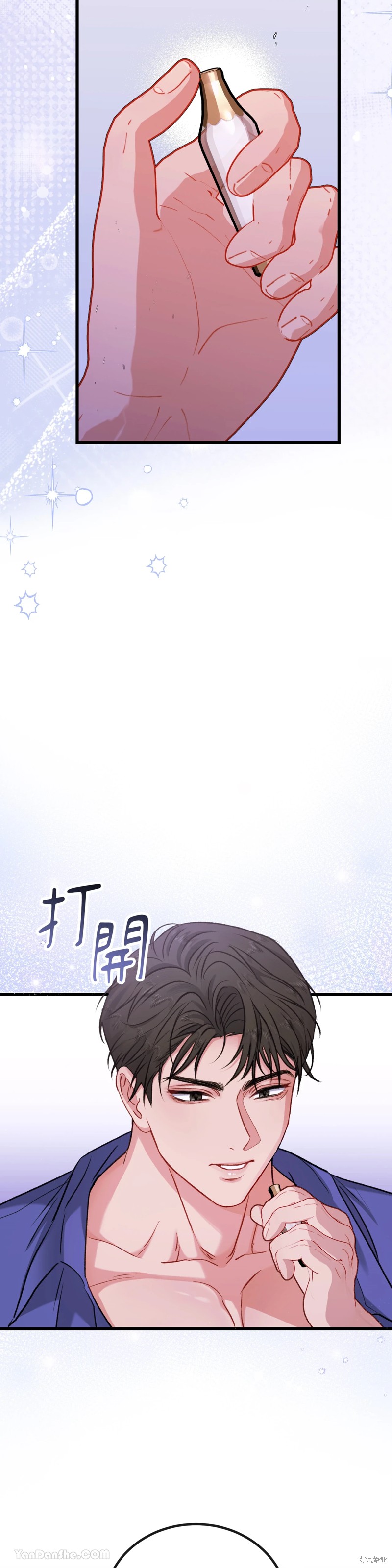 掉入暗黑逆后宫游戏中无法脱身第10话在线观看 - 第8张