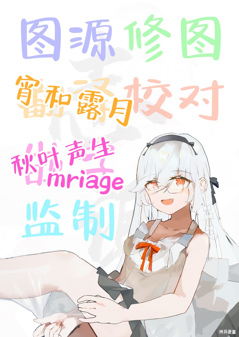 虽然由于关系到奴隶对我的评价而导致我不能压榨她们第11话在线观看 - 第26张