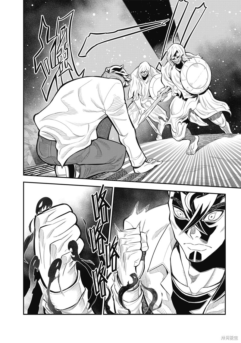 八角笼社畜第27话在线观看 - 第7张
