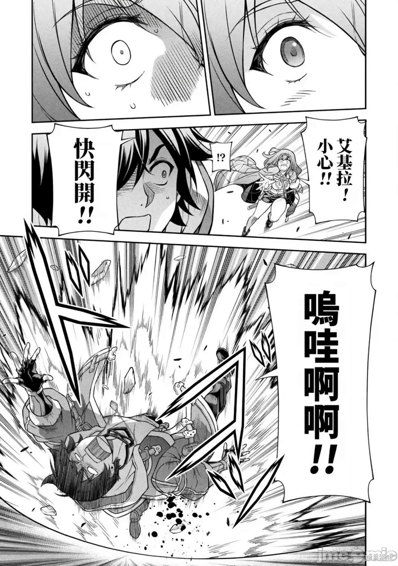 DRAWING 最强漫画家利用绘画技能在异世界开无双！第129话在线观看 - 第11张