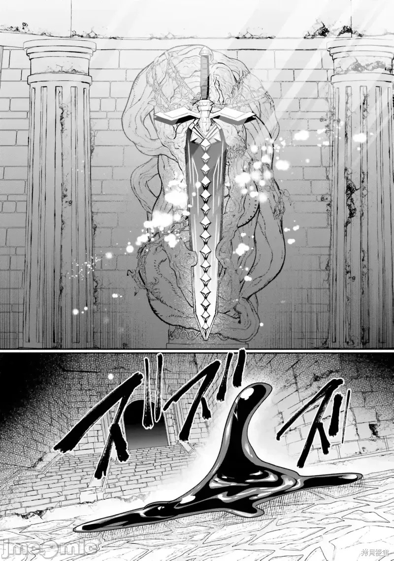 隐秘洞窟的深处第31话在线观看 - 第29张
