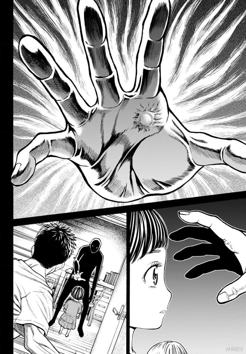 猎奇杀人第26话在线观看 - 第36张