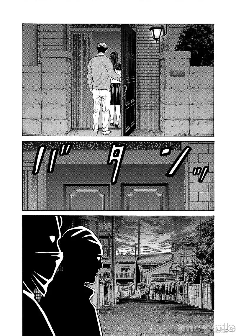 猎奇杀人第31.1话在线观看 - 第20张