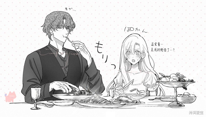 骑士公爵爱意深重，想要索取放逐千金的一切。第26话在线观看 - 第32张