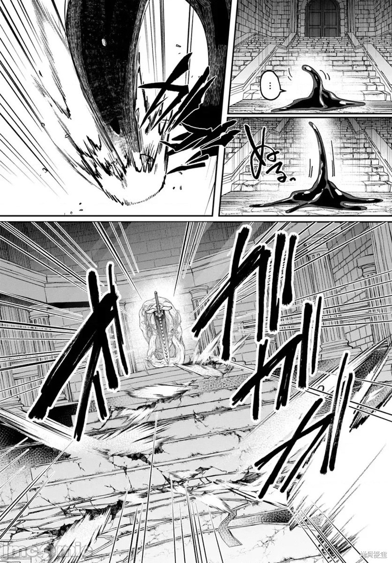 隐秘洞窟的深处第32.1话在线观看 - 第3张
