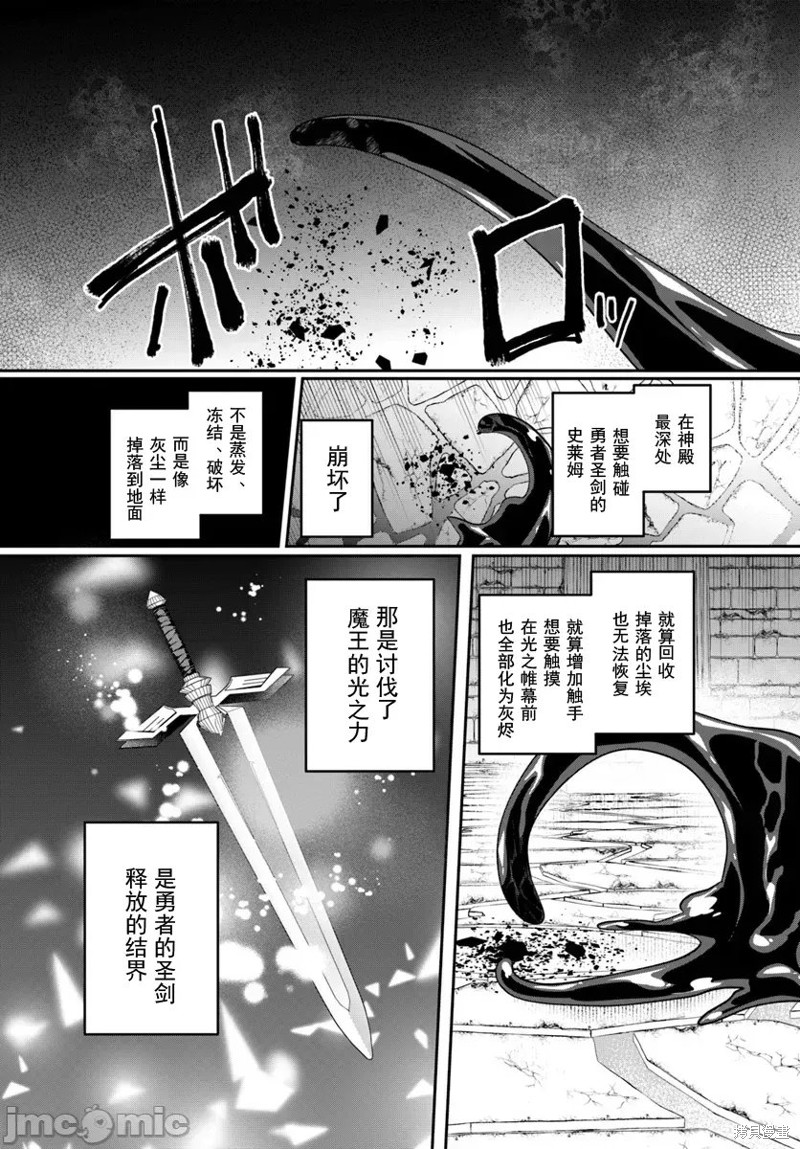 隐秘洞窟的深处第32.1话在线观看 - 第2张