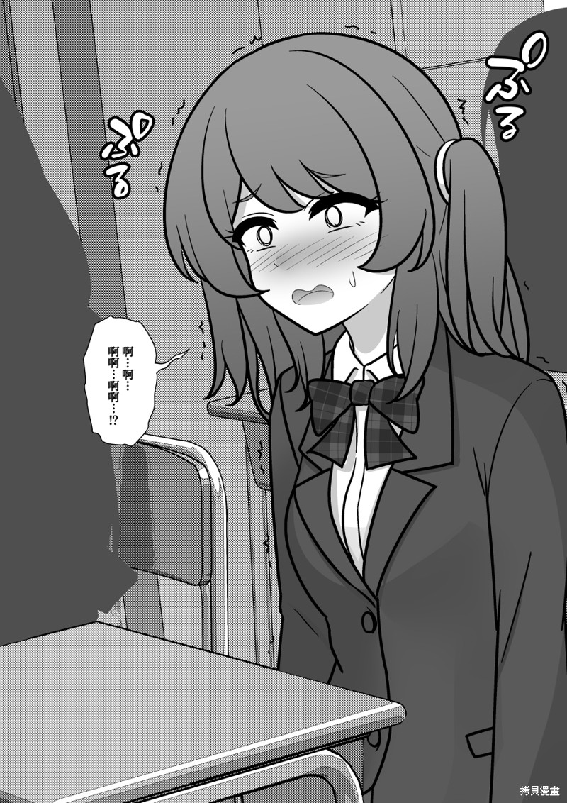 男女比1：39的平行世界第185话在线观看 - 第3张