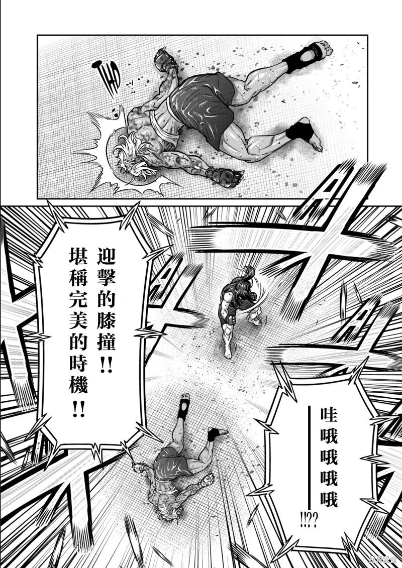 一胜千金第41话在线观看 - 第15张