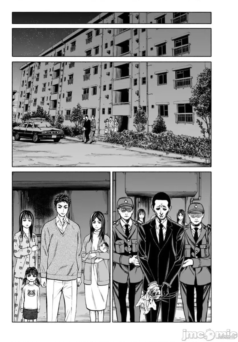 猎奇杀人第33.1话在线观看 - 第10张
