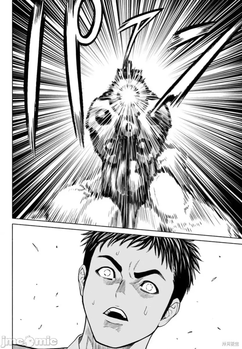猎奇杀人第33.1话在线观看 - 第4张