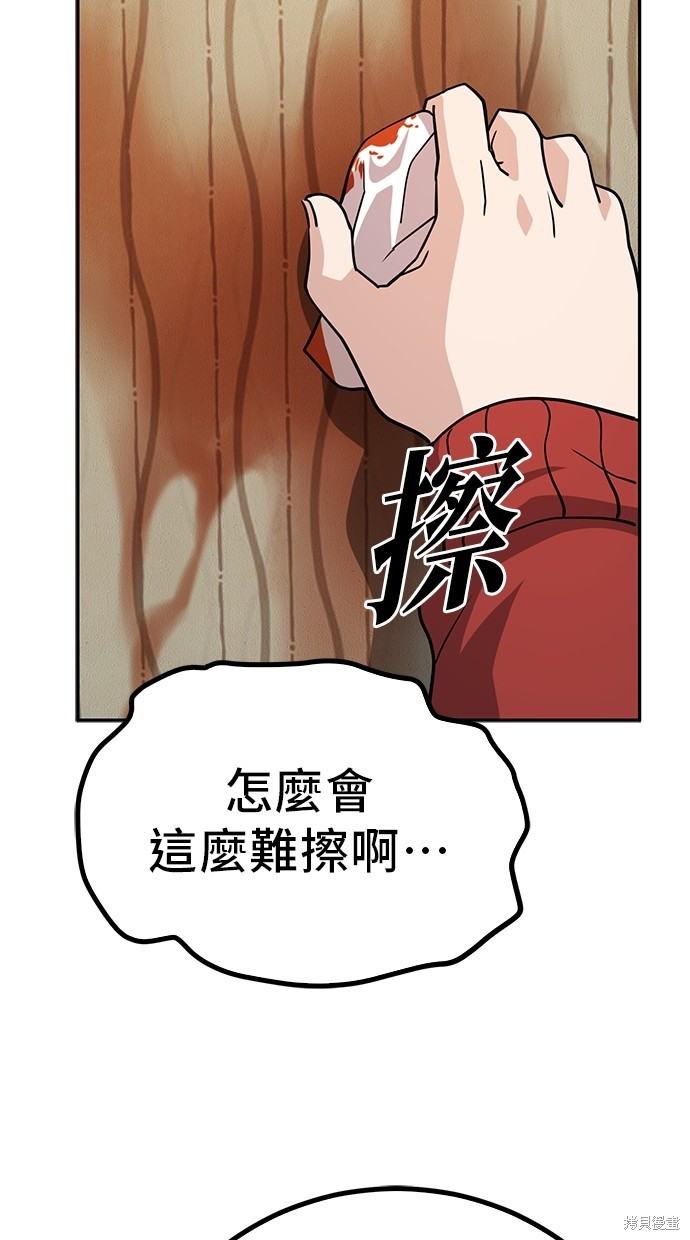 无业宅女吴夜第1话在线观看 - 第76张