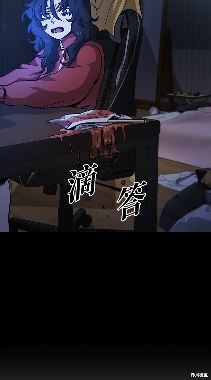 无业宅女吴夜第1话在线观看 - 第74张