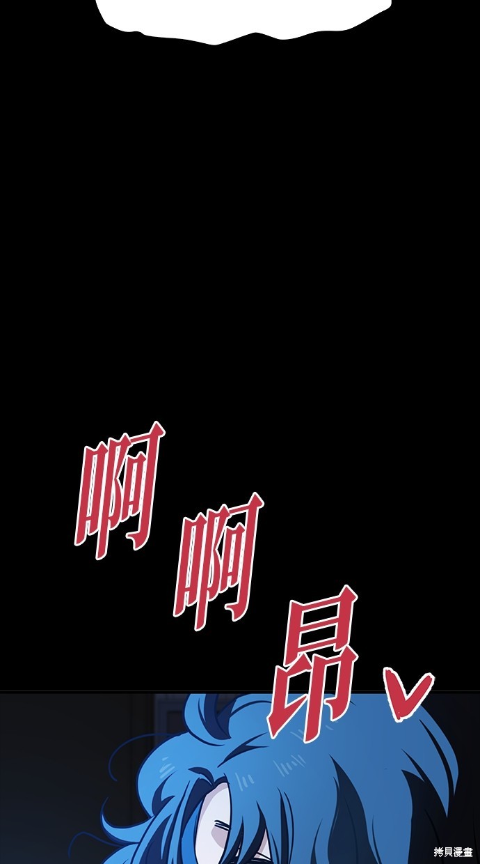 无业宅女吴夜第1话在线观看 - 第60张