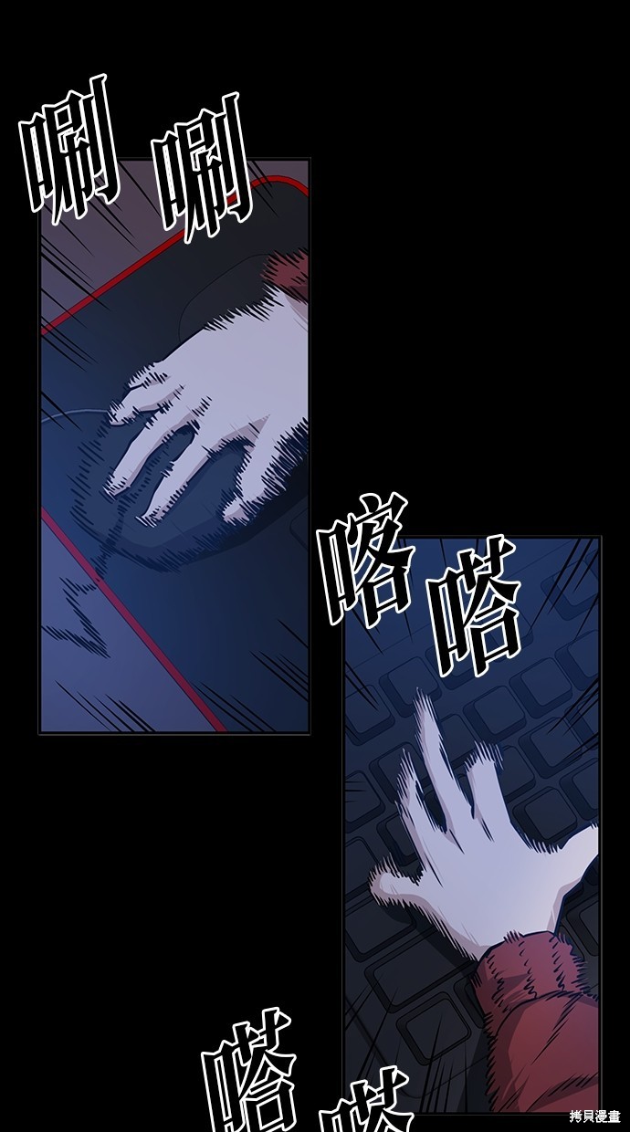 无业宅女吴夜第1话在线观看 - 第55张
