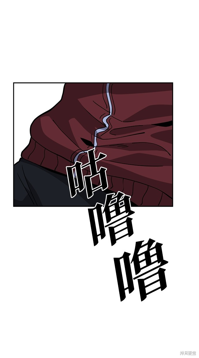 无业宅女吴夜第1话在线观看 - 第33张