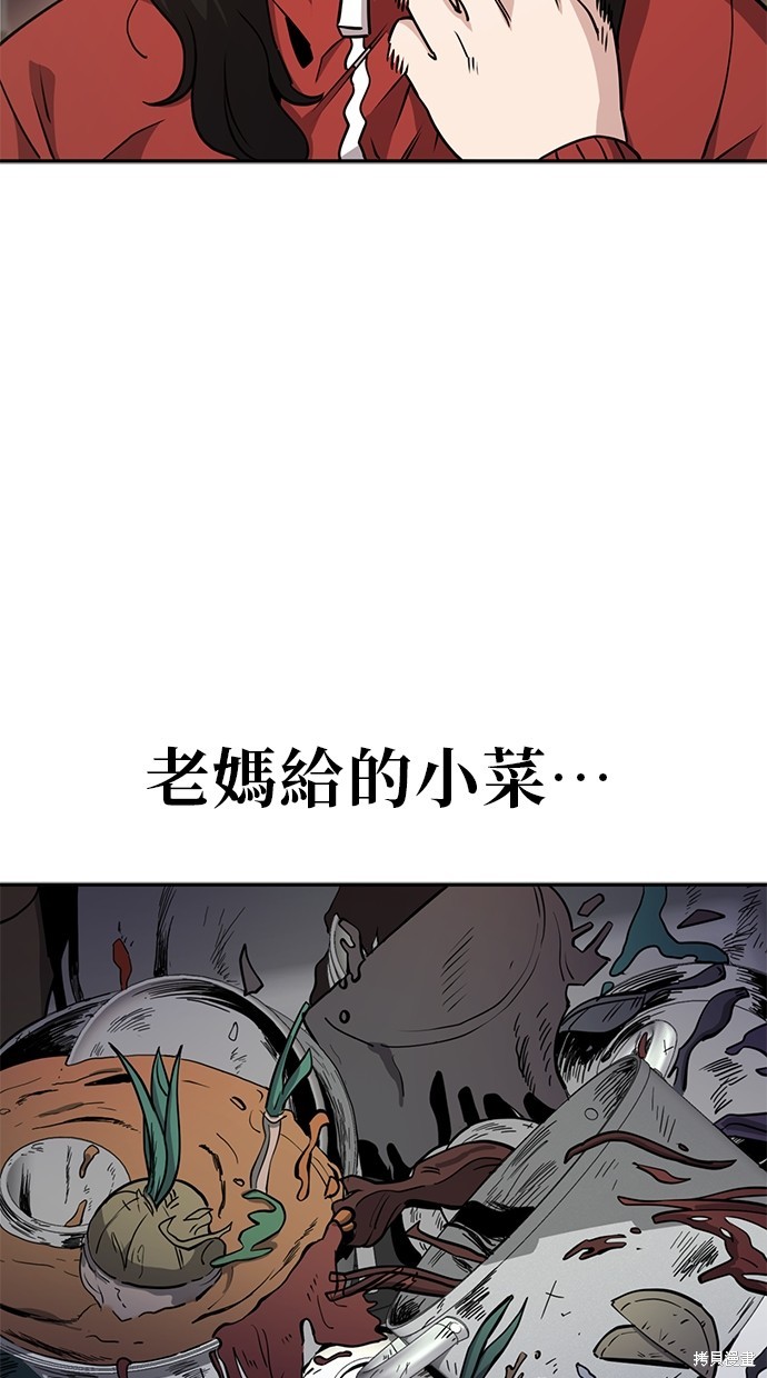 无业宅女吴夜第2话在线观看 - 第64张