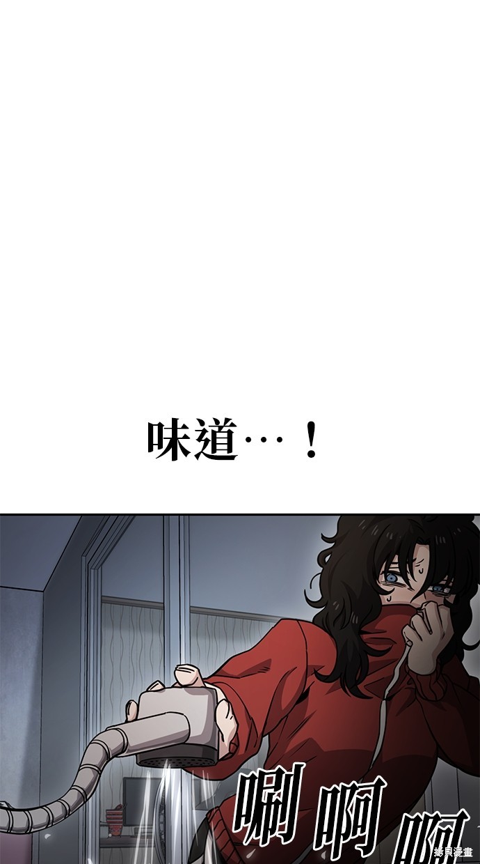 无业宅女吴夜第2话在线观看 - 第51张