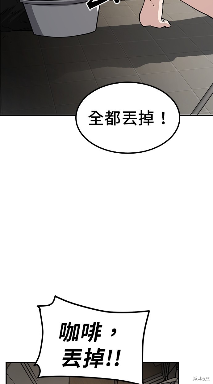 无业宅女吴夜第2话在线观看 - 第36张