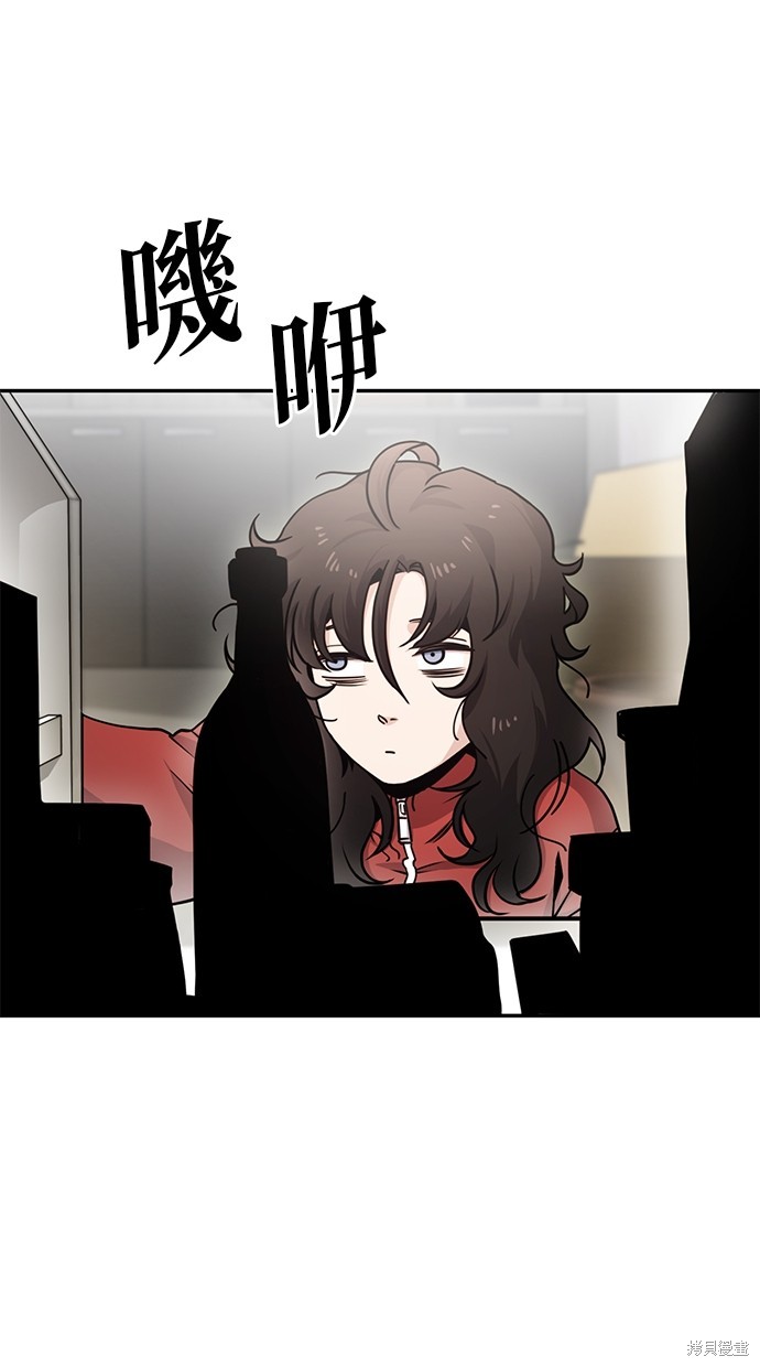 无业宅女吴夜第2话在线观看 - 第28张