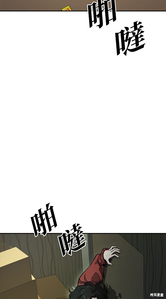 无业宅女吴夜第2话在线观看 - 第10张