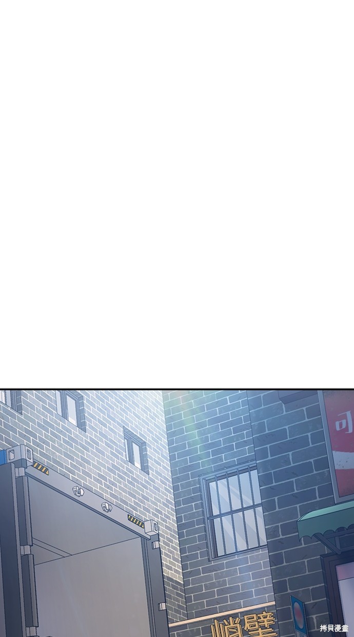 无业宅女吴夜第2话在线观看 - 第1张