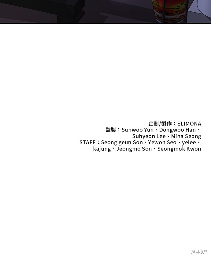 无业宅女吴夜第3话在线观看 - 第92张