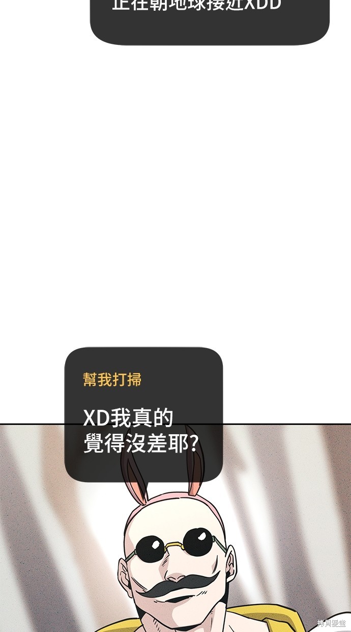 无业宅女吴夜第3话在线观看 - 第64张
