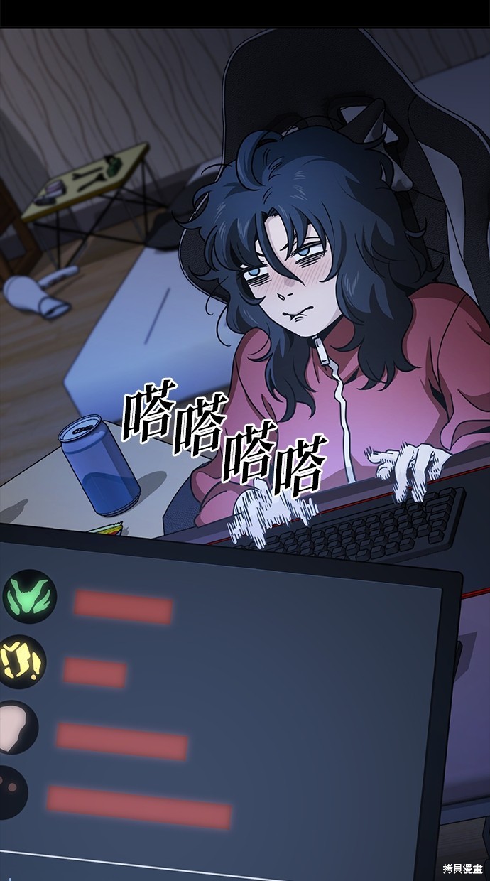 无业宅女吴夜第3话在线观看 - 第31张