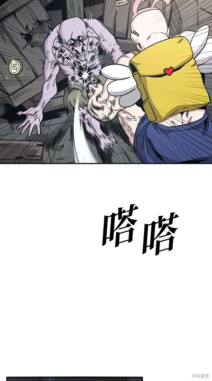 无业宅女吴夜第3话在线观看 - 第27张