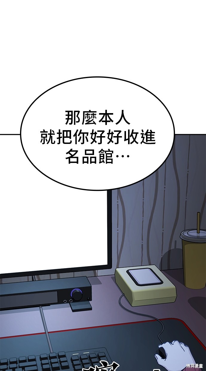 无业宅女吴夜第3话在线观看 - 第24张