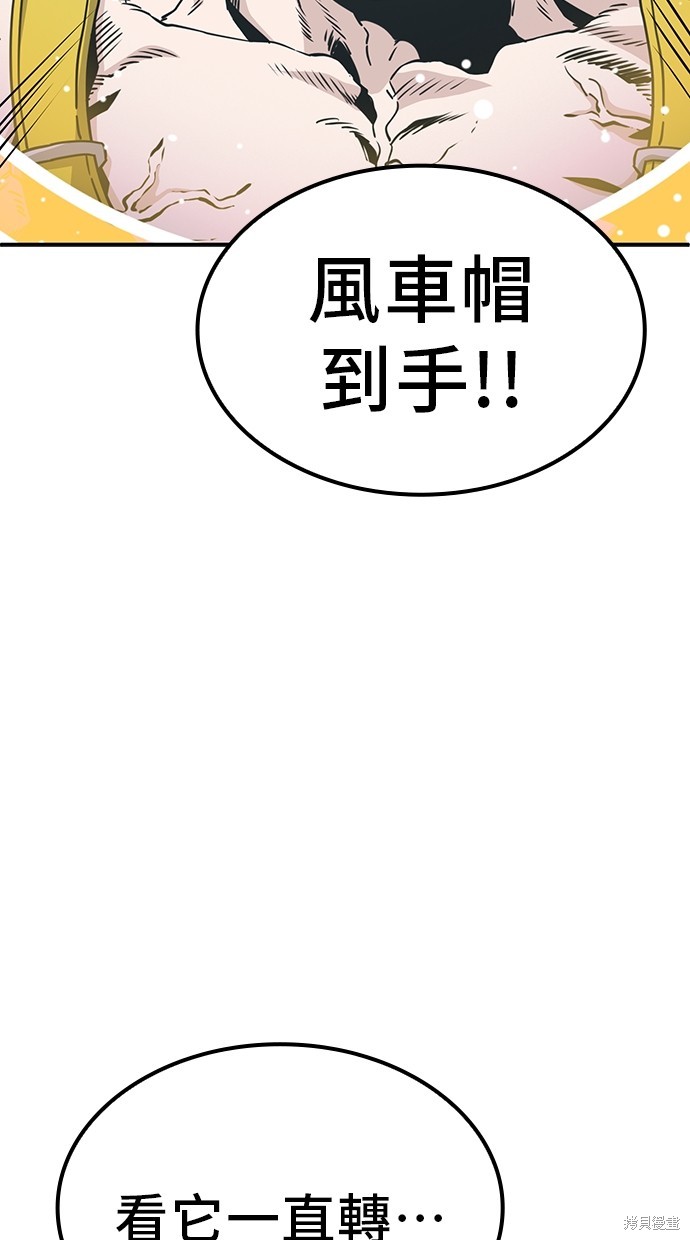 无业宅女吴夜第3话在线观看 - 第22张