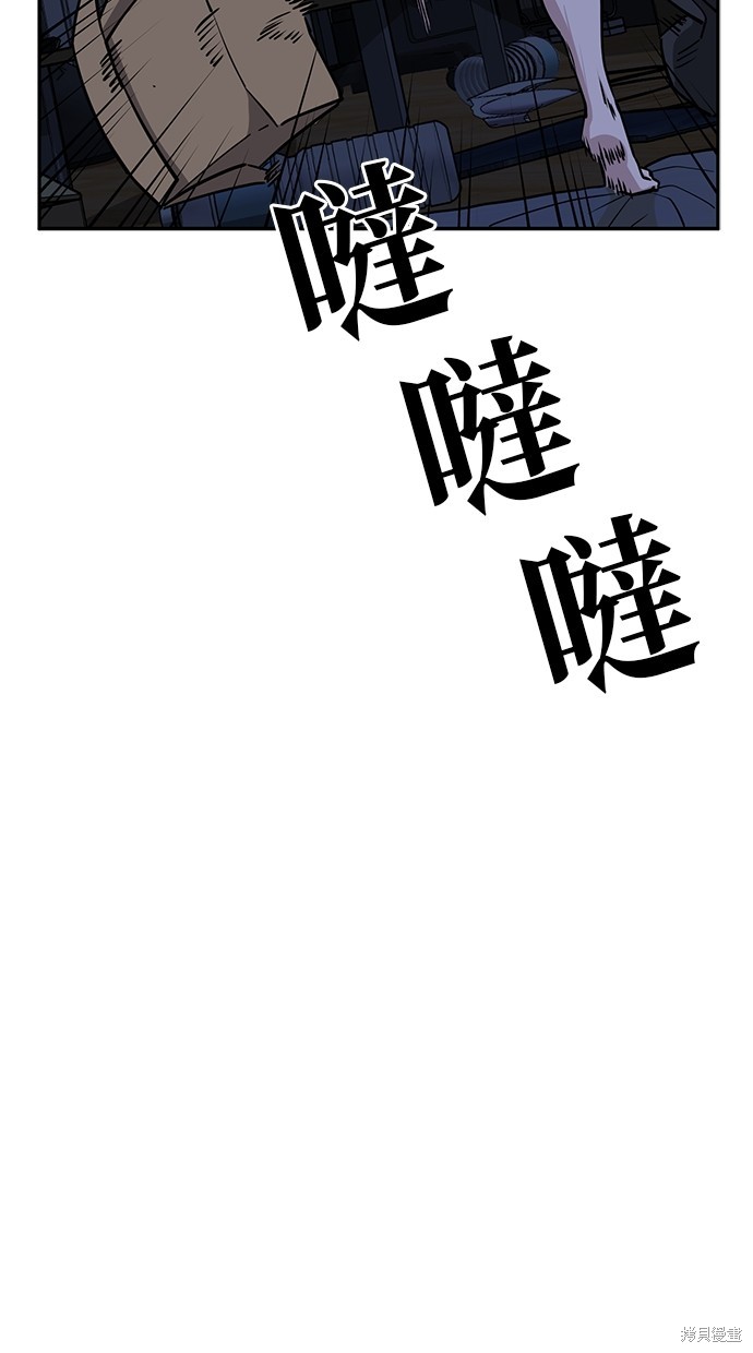 无业宅女吴夜第3话在线观看 - 第18张