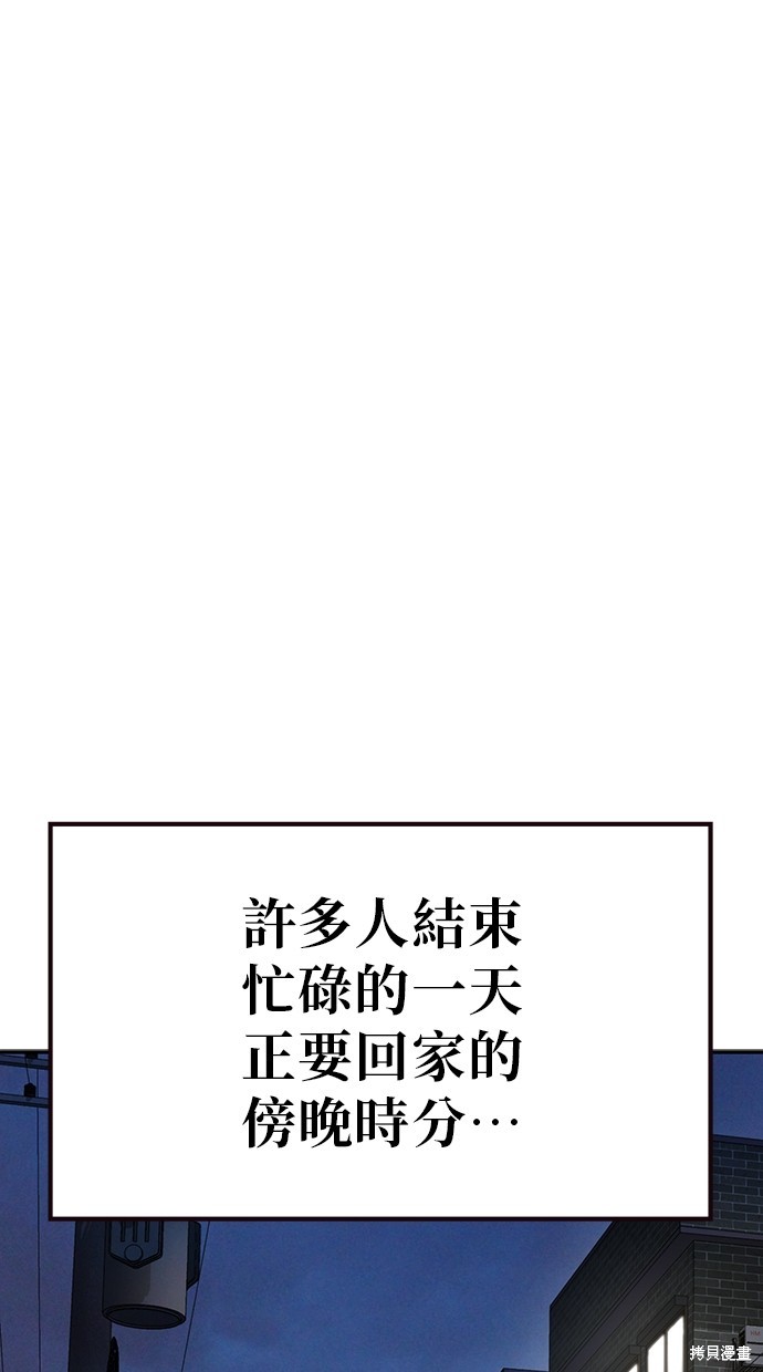 无业宅女吴夜第3话在线观看 - 第1张