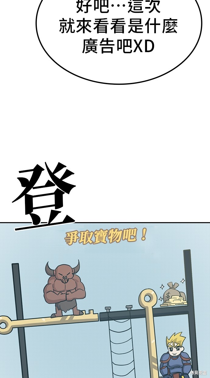 无业宅女吴夜第4话在线观看 - 第63张